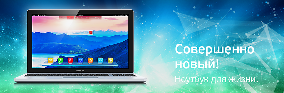 Заголовок он такой, самый большой